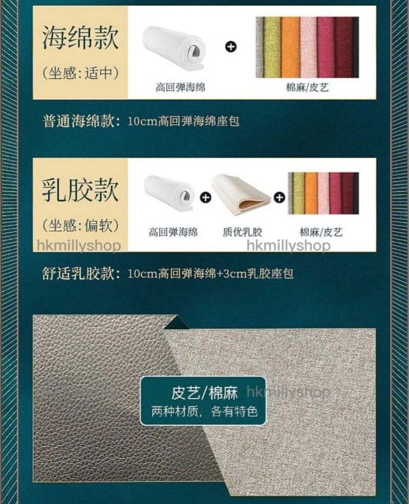 A&1482訂製顏色日式儲物沙發床 布藝梳化床 科技皮沙發床 榻榻米單人沙發床 雙人梳化床 - Image 9