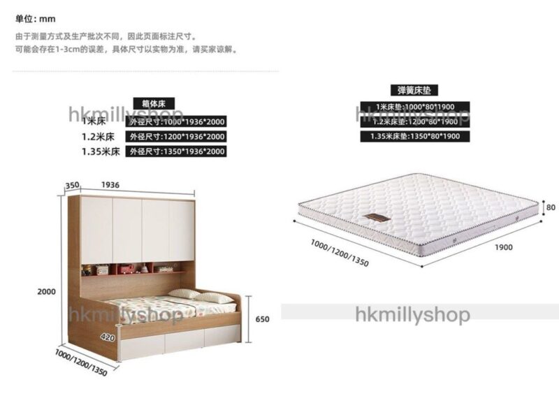 A&1485油壓衣櫃組合床拖床一體 子母床 小戶型高箱床 上下床 儲物床 - Image 10