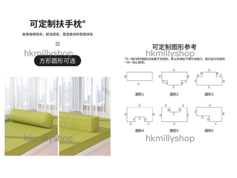 A&1495訂製窗台墊 海綿墊 坐墊 陽台墊 飄窗墊子梳化坐墊 榻榻米墊 - Image 9
