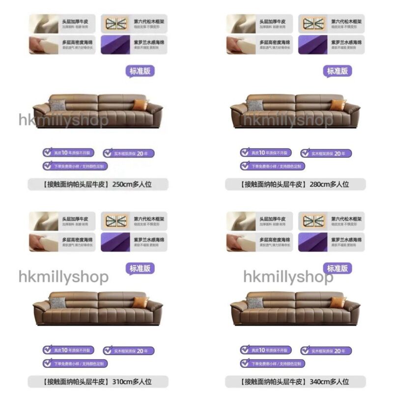 A&1499真皮沙發 雙人位 三人位 四人位 頭層牛皮接觸面 意式簡約梳化 - Image 9