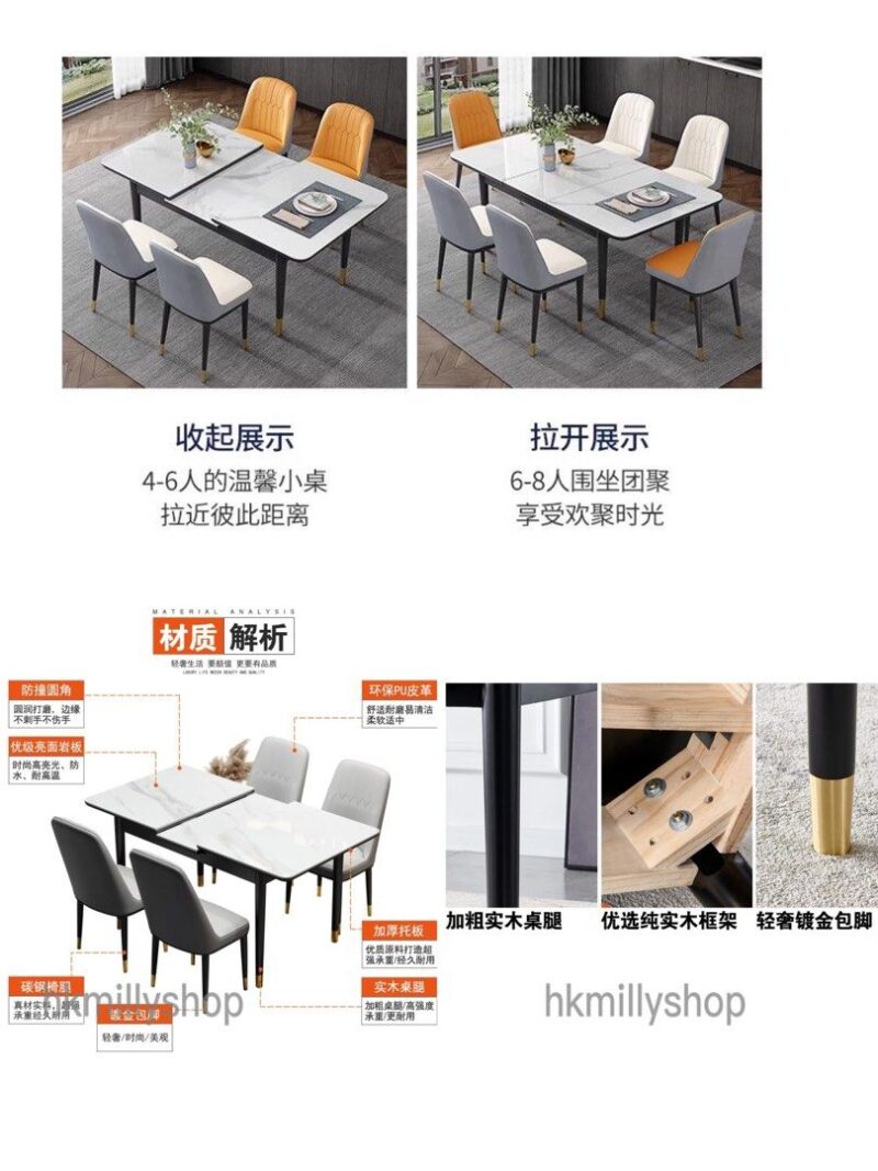 A&1500收縮餐桌椅組合 雲石折疊餐枱餐椅 摺枱 實木框架飯枱食飯枱 飯桌 可伸縮岩板桌子 - Image 4