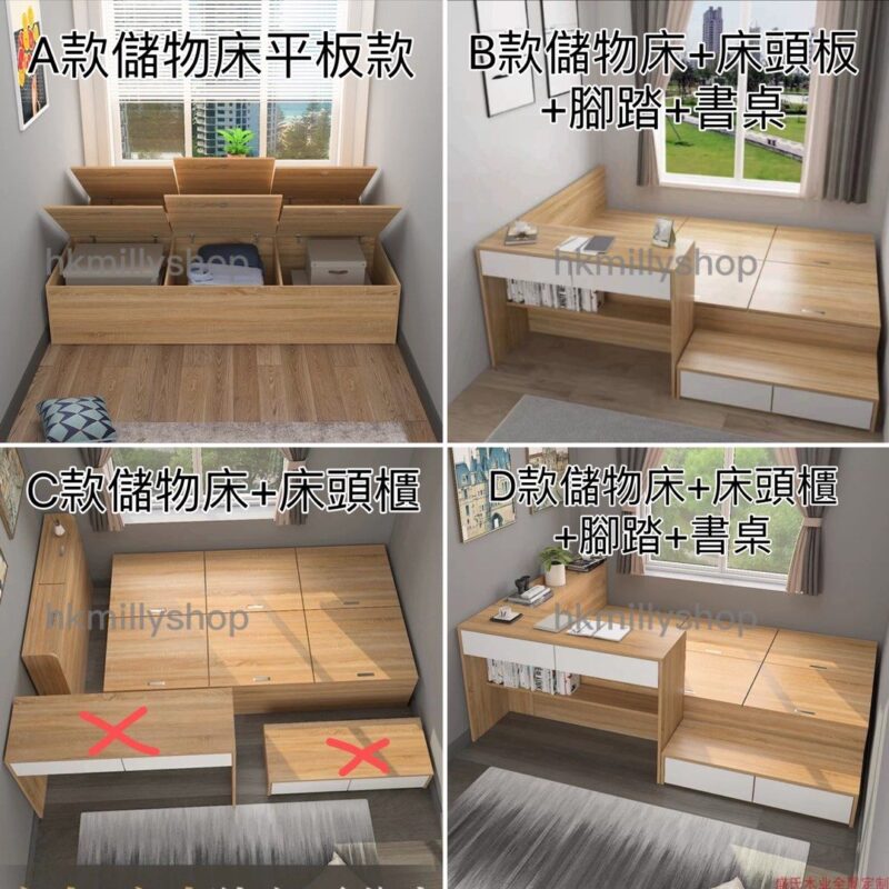 A&1501訂造榻榻米儲物床 衣櫃床 腳踏台階書枱化妝枱一體 組合床 - Image 9