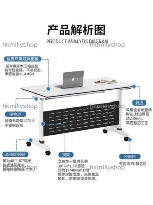 A&1521可訂造尺寸折疊會議桌 拼接枱 多變檯 組合枱 培訓台 會議枱 折疊電腦桌 電腦枱 書桌 書枱收納 可移動帶轆 長條辦公桌 辦公枱 桌子 學習桌