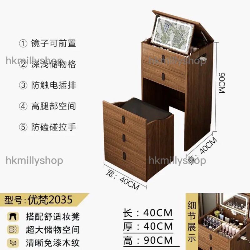 A&1502多層收納梳妝枱 化妝枱 儲物櫃 抽屜櫃 櫃桶櫃 多功能化妝桌斗櫃收納櫃 組合櫃 - Image 9