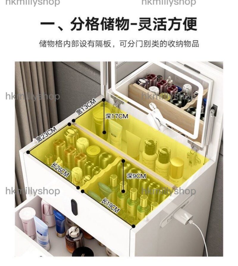 A&1502多層收納梳妝枱 化妝枱 儲物櫃 抽屜櫃 櫃桶櫃 多功能化妝桌斗櫃收納櫃 組合櫃 - Image 6