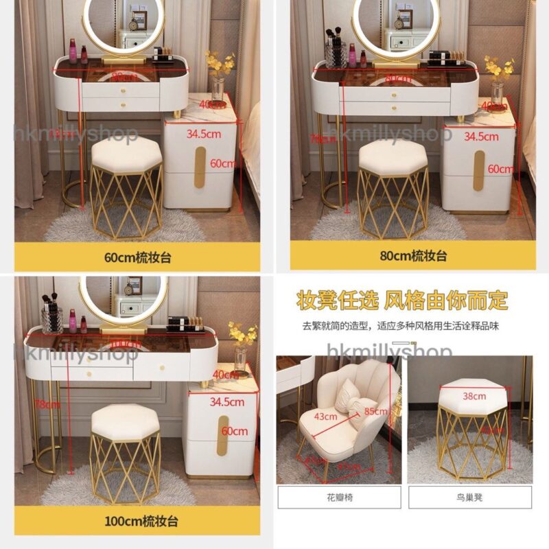 A&1503免安裝化妝枱凳子組合 梳妝枱帶三色燈光鏡子 梳妝桌子椅子收納櫃一體抽屜櫃 化妝品儲物櫃 櫃桶 書桌 - Image 11