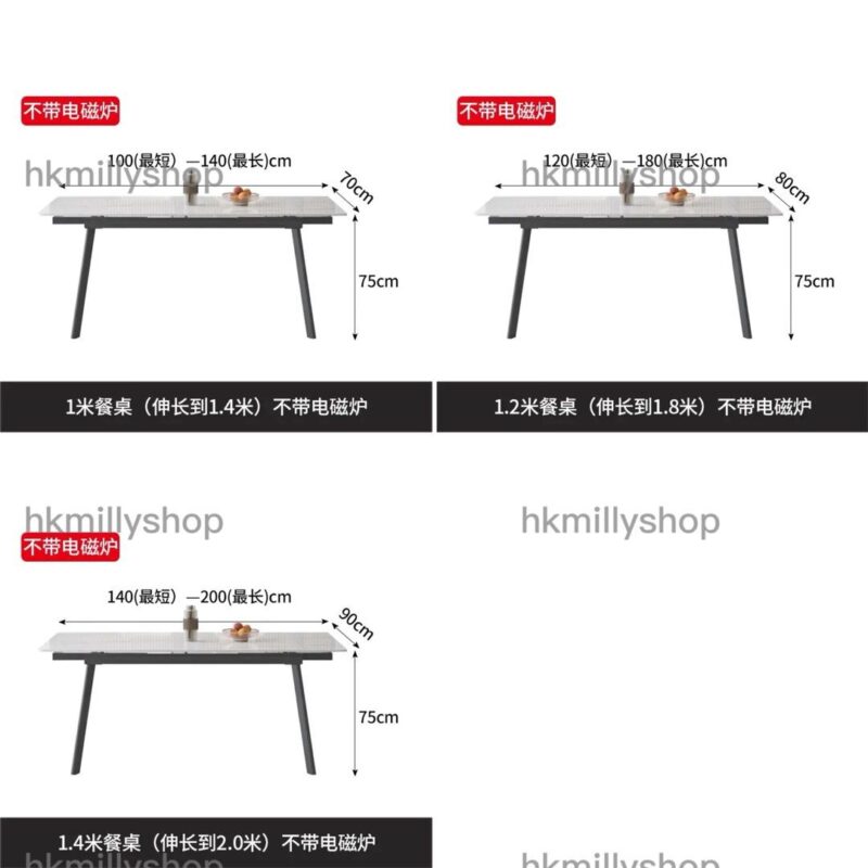 A&1504折疊枱餐桌餐枱餐椅組合 雲石可收縮桌子 摺枱 長方形飯桌 食飯枱 伸縮岩板檯面 餐枱連椅 - Image 9