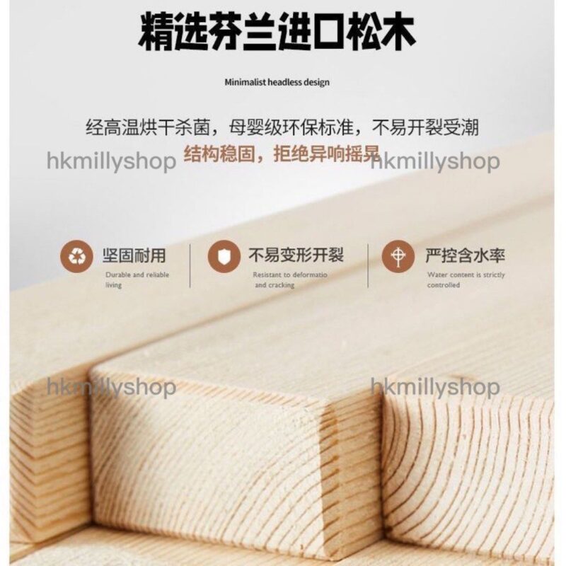 A&1507可訂造尺寸免安裝榻榻米床架 實木松木日式矮床 - Image 5