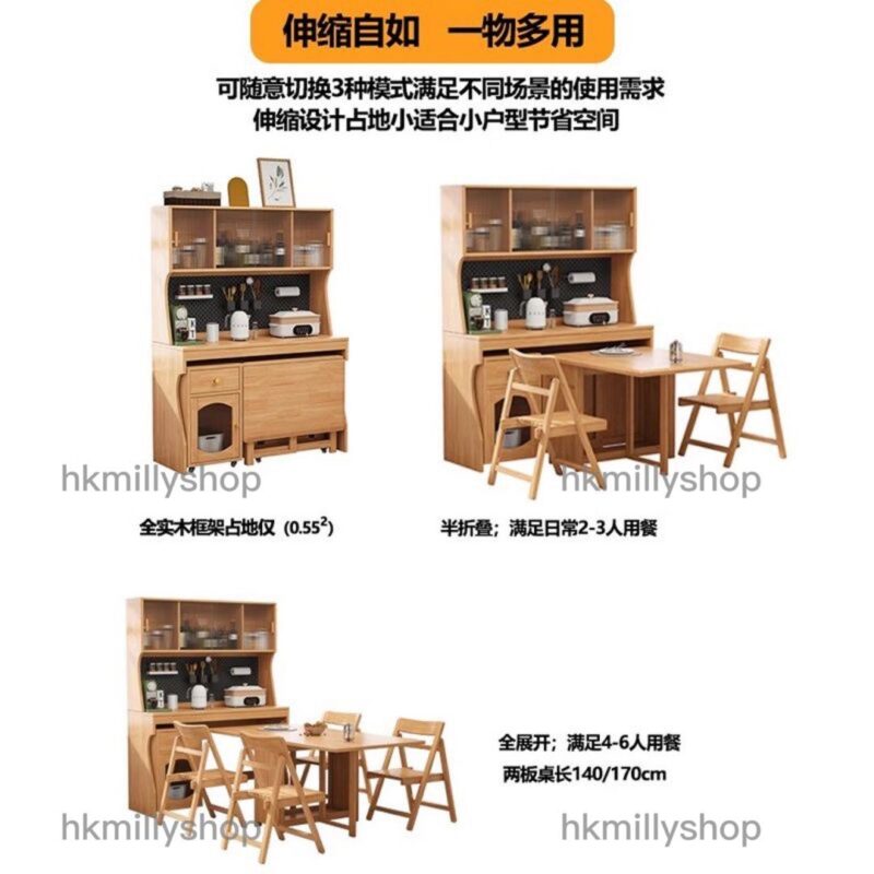 A&1510全實木橡膠木餐桌邊櫃組合櫃一體櫃 - Image 5
