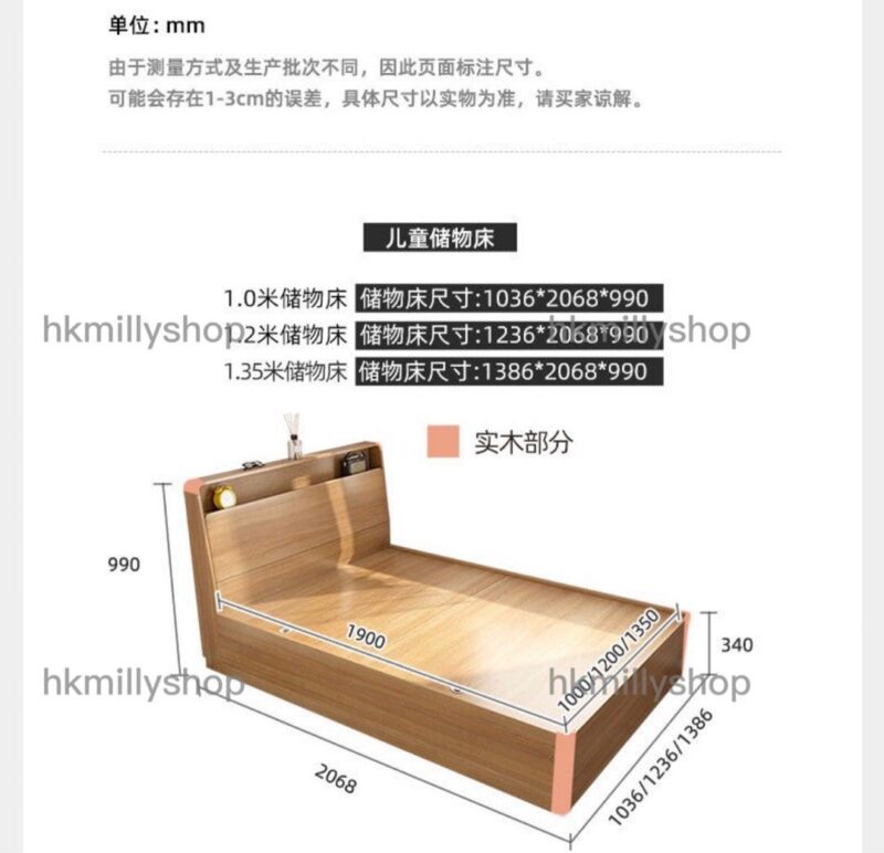 A&1513可訂造尺寸油壓床 儲物床 排骨架床架 單人床 雙人床 三呎床 四呎床 五尺床 收納床架 氣壓床 液壓床 - Image 11