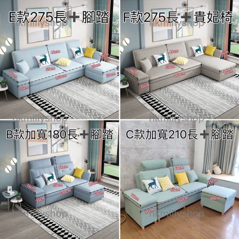 A&1522可訂造儲物沙發 貴妃梳化床 沙發床 L型沙發 收納沙發 - Image 7