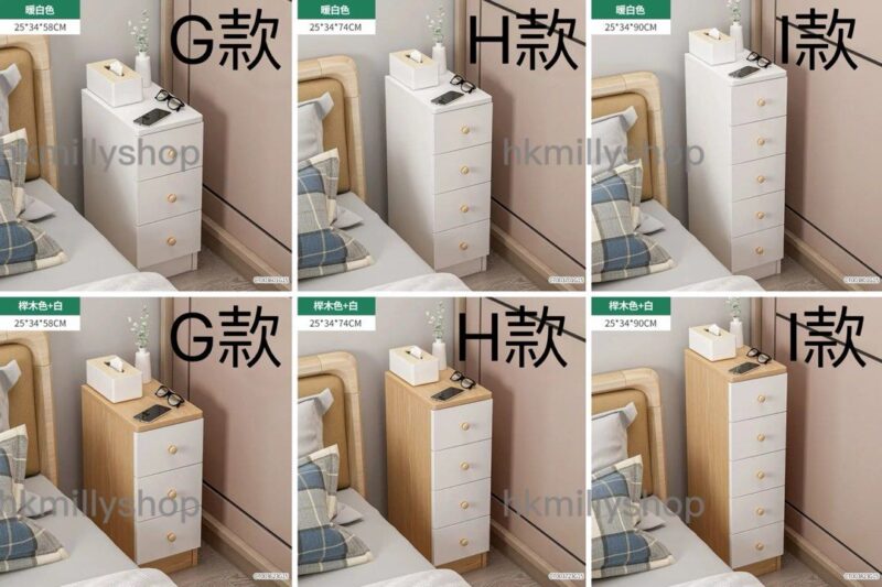 A&1526儲物櫃 抽屜櫃 多層收納櫃 置物櫃 雜物櫃 五斗櫃 床邊櫃 床頭櫃 夾縫櫃 - Image 10