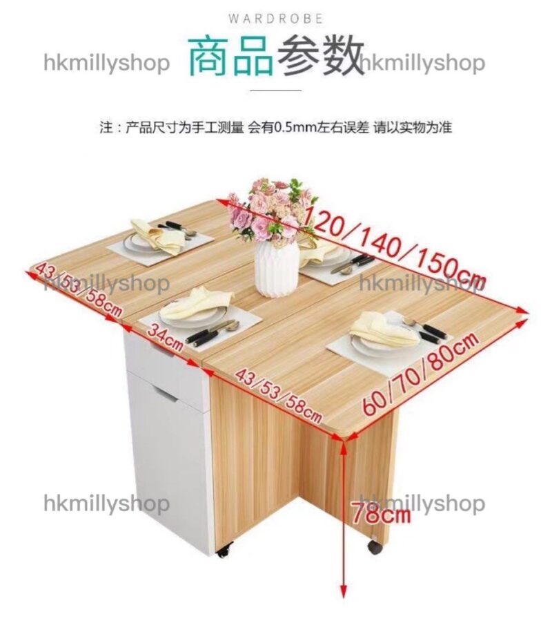 A&1533折疊餐枱 摺疊桌子 餐桌 蝴蝶枱食飯枱 飯桌 廚房儲物櫃 移動摺疊桌 伸縮餐枱 - Image 11