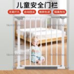 A&1536兒童安全護欄 BB安全門 嬰兒護欄 寵物圍欄 小童欄趕 樓梯口護欄