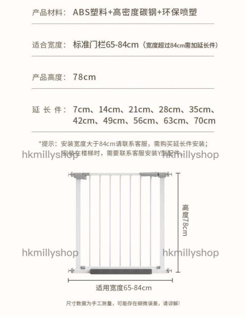 A&1536兒童安全護欄 BB安全門 嬰兒護欄 寵物圍欄 小童欄趕 樓梯口護欄 - Image 11