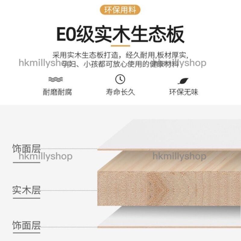 A&1546可訂造尺寸實木夾縫櫃 床頭櫃 縫隙櫃子 窄櫃 床邊櫃 長條櫃 榻榻米儲物櫃 收納櫃 置物櫃 靠墻櫃 床尾櫃 - Image 6