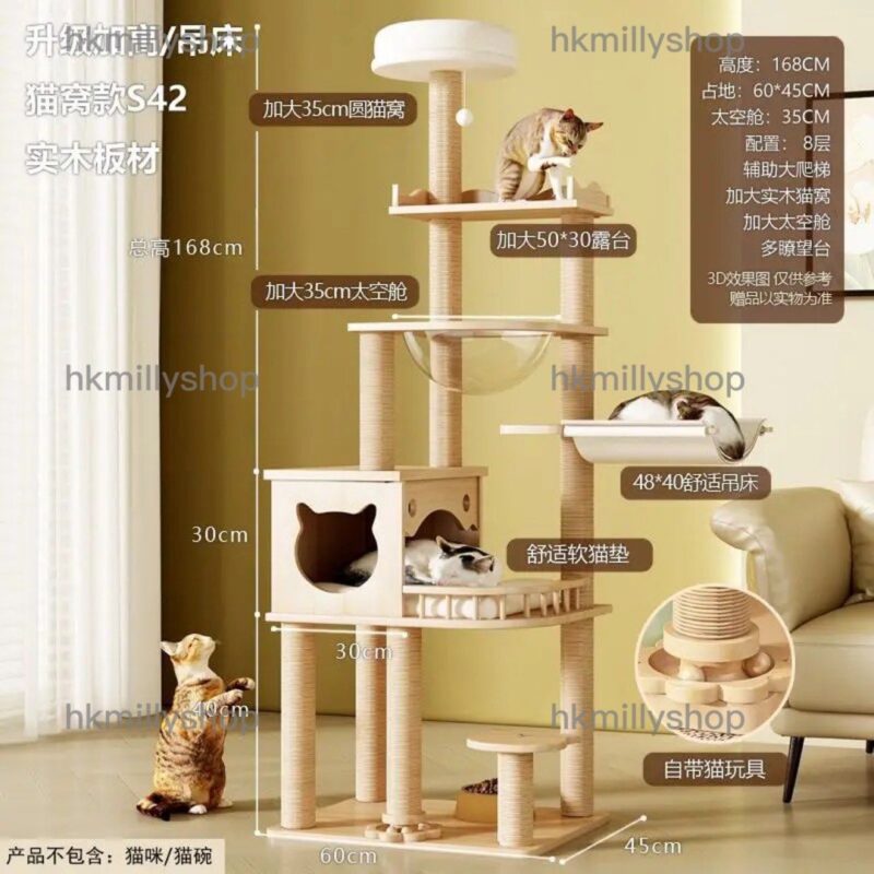 A&1551實木貓爬架 貓屋 大型貓樹 貓別墅 開放式小型貓房 貓窩 貓咪專用太空艙 貓架子 貓咪跳台 貓咪用品 - Image 7