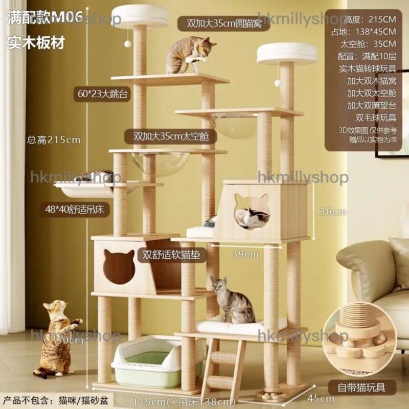 A&1551實木貓爬架 貓屋 大型貓樹 貓別墅 開放式小型貓房 貓窩 貓咪專用太空艙 貓架子 貓咪跳台 貓咪用品 - Image 3