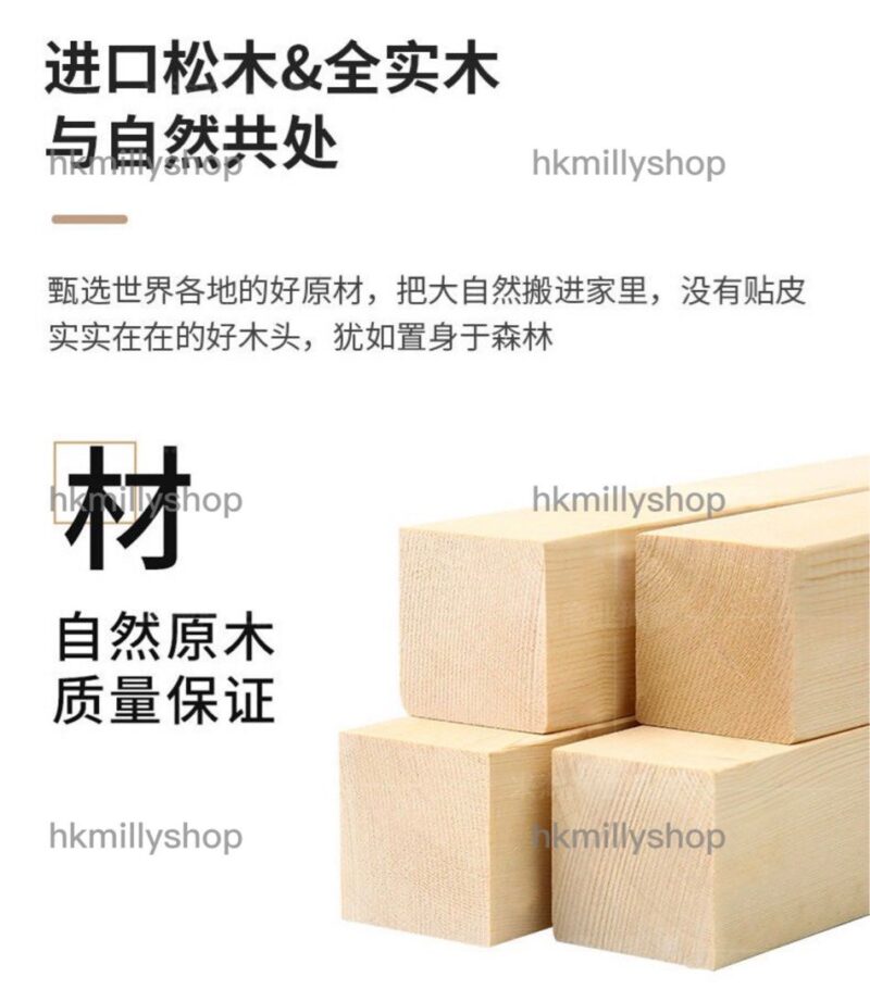 A&1554可訂造尺寸實木松木高架床 梯櫃床 半高床 兒童床 工人床 單人床 雙人床 三呎床 四呎床 書枱書桌書架多功能組合床 高低床 上下床 上床下桌 上床下枱雙層床 子母床全新包送貨 - Image 6