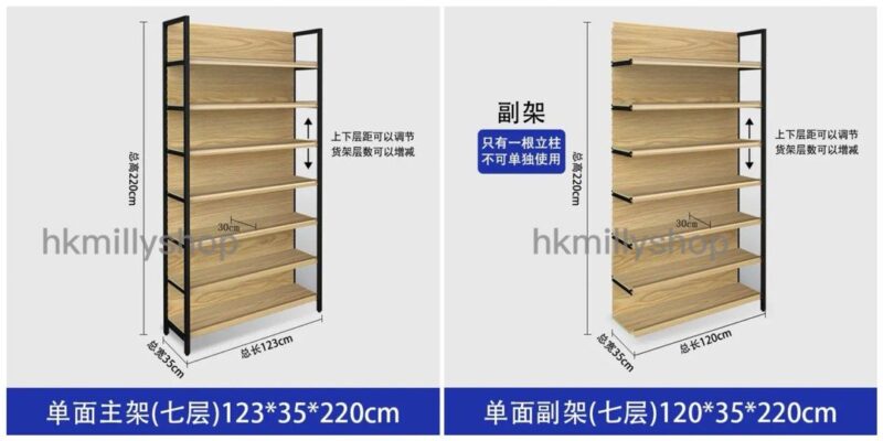 A&1587全新貨架 展示架 層架 超市百貨架 家用雜物架 酒架子 置物架便利店貨架 鐵架 安裝簡單 - Image 7