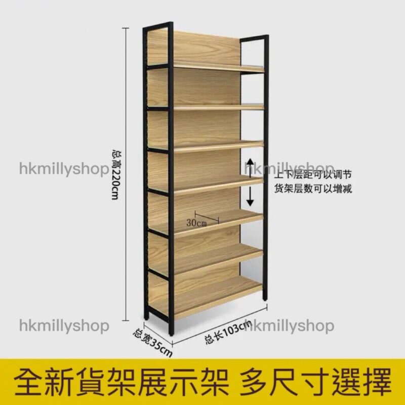 A&1587全新貨架 展示架 層架 超市百貨架 家用雜物架 酒架子 置物架便利店貨架 鐵架 安裝簡單 - Image 11