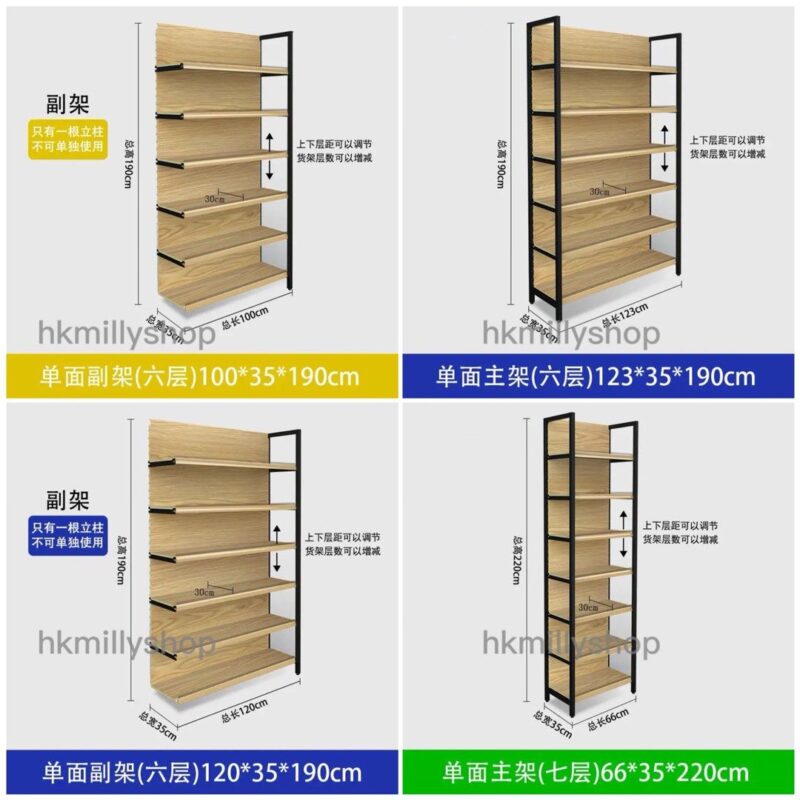 A&1587全新貨架 展示架 層架 超市百貨架 家用雜物架 酒架子 置物架便利店貨架 鐵架 安裝簡單 - Image 6