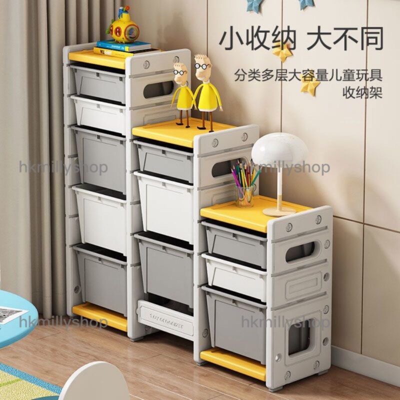 A&1589玩具收納櫃 多層收納籃 家用大號置物架 - Image 4