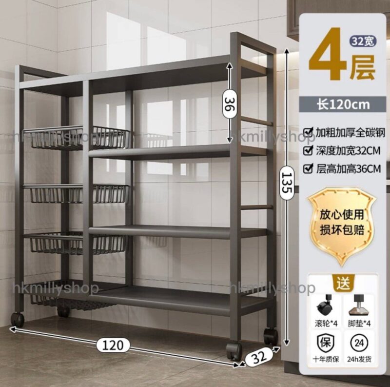 A&1558多功能置物架 廚房收納架 儲物櫃 多層收納櫃 蔬菜架子 櫥櫃帶門 落地置物架 - Image 6