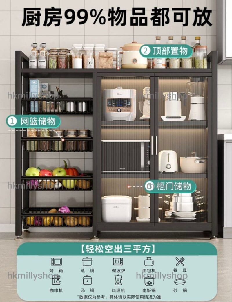 A&1558多功能置物架 廚房收納架 儲物櫃 多層收納櫃 蔬菜架子 櫥櫃帶門 落地置物架 - Image 3