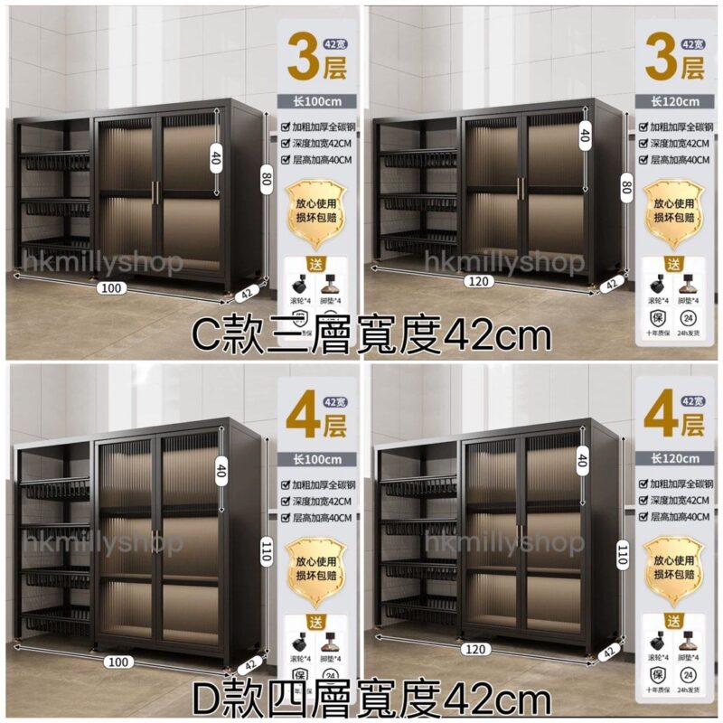 A&1558多功能置物架 廚房收納架 儲物櫃 多層收納櫃 蔬菜架子 櫥櫃帶門 落地置物架 - Image 9