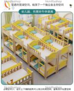 A&1559實木兒童上下床 雙層床 子母床 多顏色選擇 宿舍上下鋪 高低床 午睡床