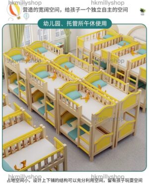 A&1559實木兒童上下床 雙層床 子母床 多顏色選擇 宿舍上下鋪 高低床 午睡床