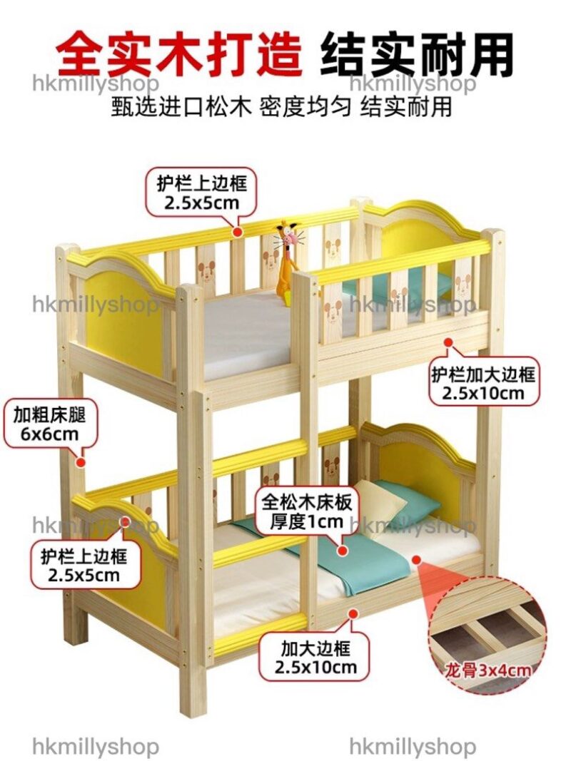 A&1559實木兒童上下床 雙層床 子母床 多顏色選擇 宿舍上下鋪 高低床 午睡床 - Image 4
