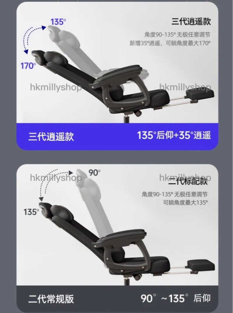 A&1560電腦椅 辦公椅 躺椅 轉椅 升降椅 遊戲椅 電競椅 座椅 電腦凳 人體工學椅 - Image 3