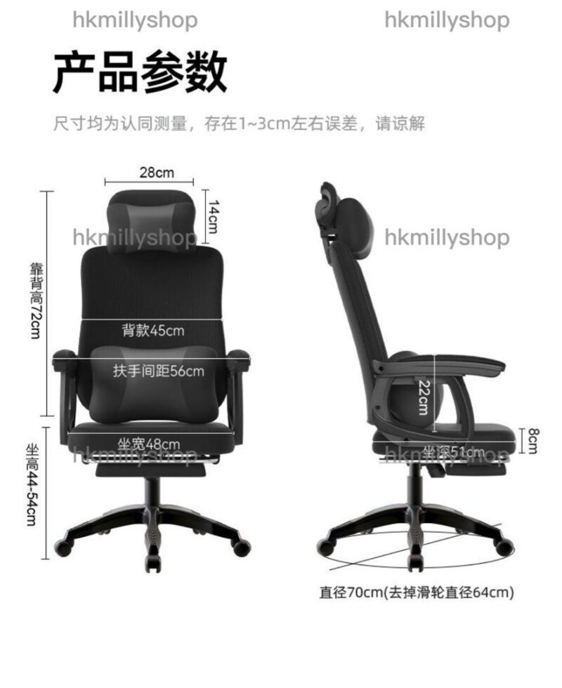 A&1560電腦椅 辦公椅 躺椅 轉椅 升降椅 遊戲椅 電競椅 座椅 電腦凳 人體工學椅 - Image 11