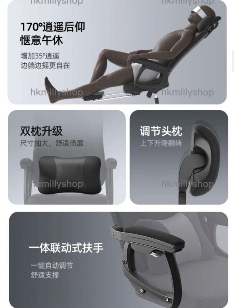 A&1560電腦椅 辦公椅 躺椅 轉椅 升降椅 遊戲椅 電競椅 座椅 電腦凳 人體工學椅 - Image 8