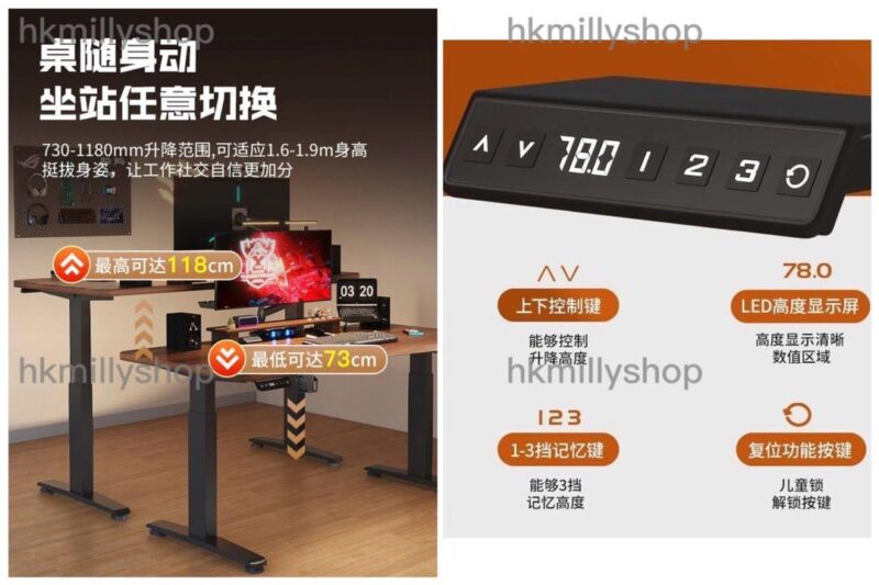 A&1563電動升降枱 實木工作枱 電腦桌 辦公桌 學習桌 寫字台 - Image 4