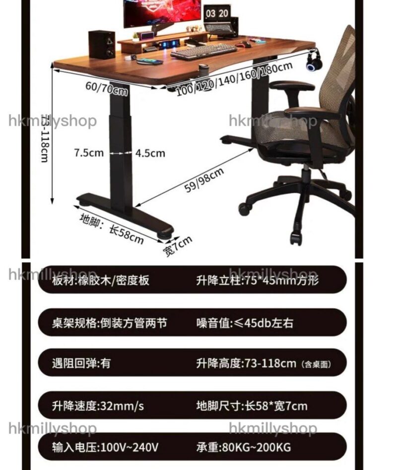A&1563電動升降枱 實木工作枱 電腦桌 辦公桌 學習桌 寫字台 - Image 10