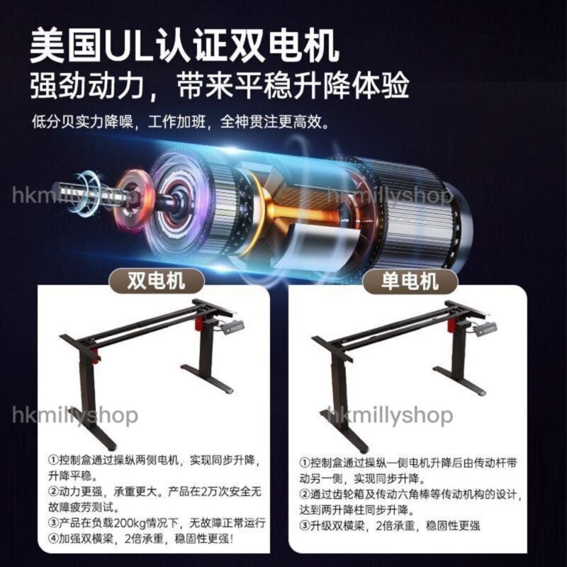 A&1563電動升降枱 實木工作枱 電腦桌 辦公桌 學習桌 寫字台 - Image 6