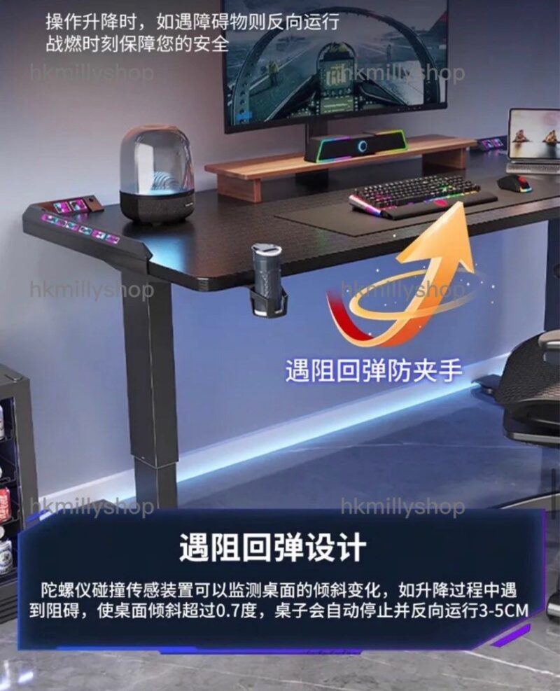 A&1564流光燈電競枱 電動升降枱遇阻反彈 工作枱 電腦桌 電腦枱 辦公桌 學習桌 寫字台 辦公枱 桌子電競桌 可調製高低 遊戲桌 工作檯 書桌 - Image 5