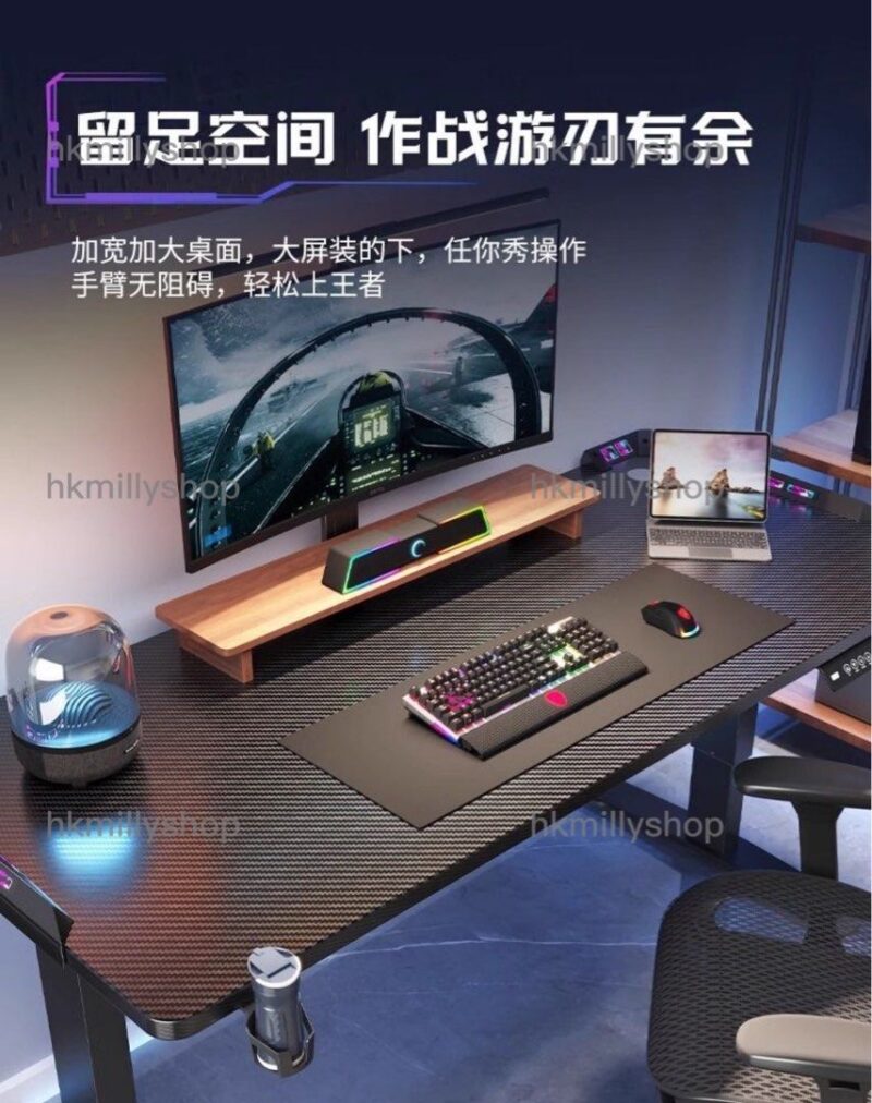 A&1564流光燈電競枱 電動升降枱遇阻反彈 工作枱 電腦桌 電腦枱 辦公桌 學習桌 寫字台 辦公枱 桌子電競桌 可調製高低 遊戲桌 工作檯 書桌 - Image 3