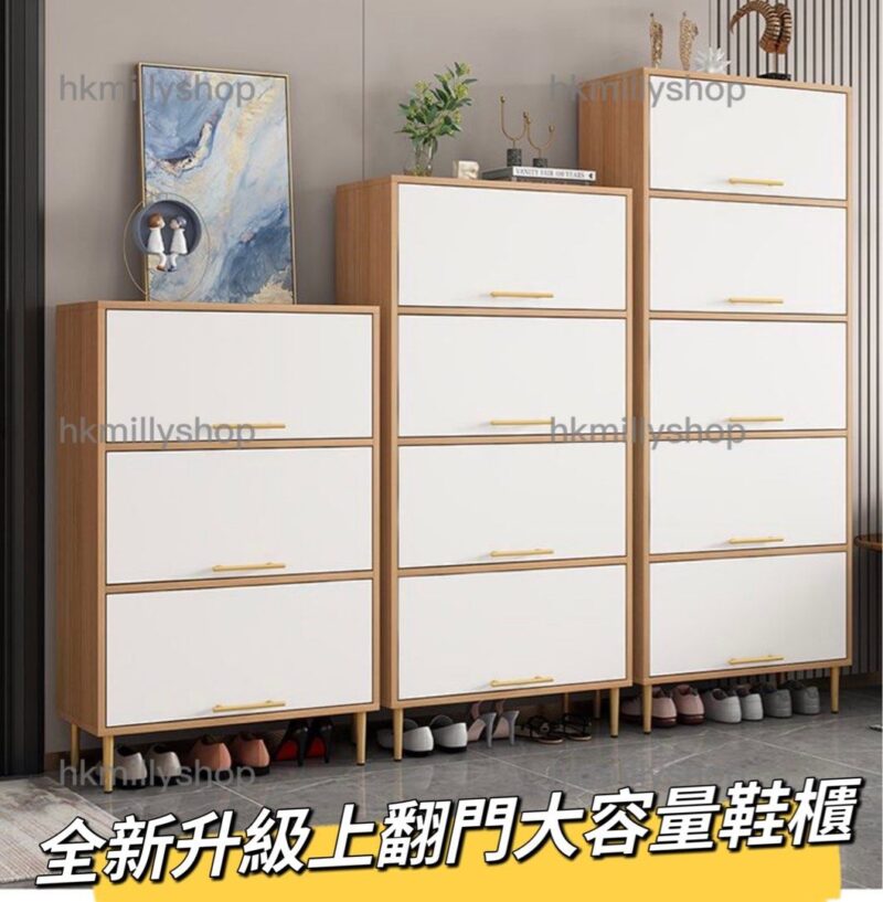 A&1568全新升級上翻門大容量鞋櫃 穩陣多層收納櫃 入門置物櫃 多層鞋架 防塵櫃 玄關櫃 - Image 2
