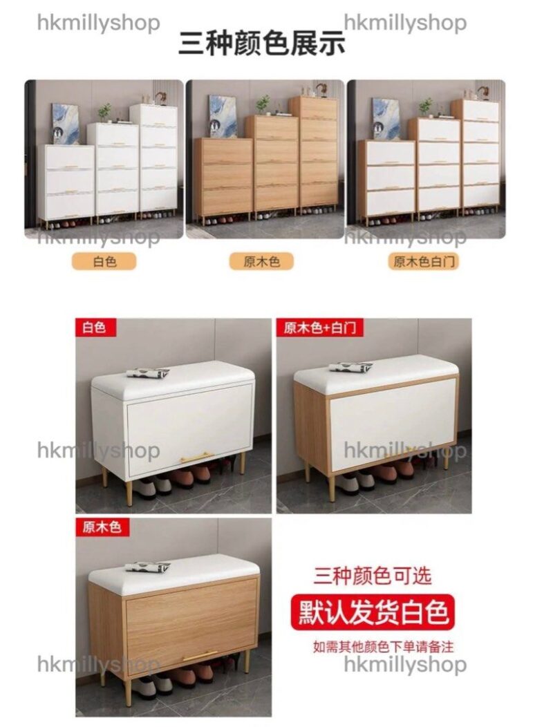 A&1568全新升級上翻門大容量鞋櫃 穩陣多層收納櫃 入門置物櫃 多層鞋架 防塵櫃 玄關櫃 - Image 10
