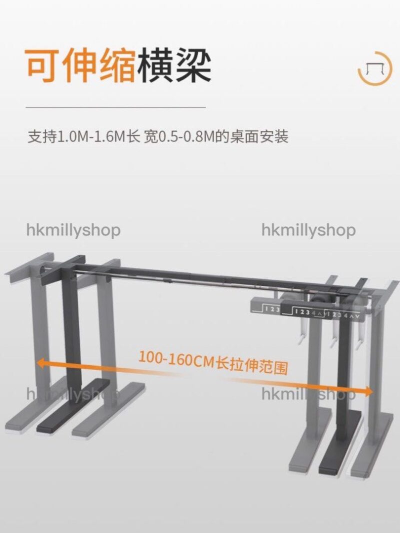 A&1572電動升降枱 可訂製尺寸香港三腳插 辦公枱 書桌 桌子 電競升降桌 多功能學習桌 寫字枱 老闆枱 全自動升降辦公桌 - Image 10