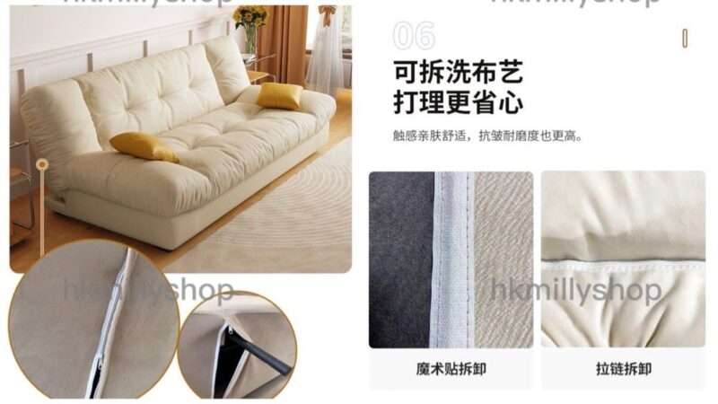 A&1577貓抓佈懶人沙發床 牛奶絨梳化床 雲朵Sofa 可折疊沙發 奶油風格 Sofa bed - Image 8