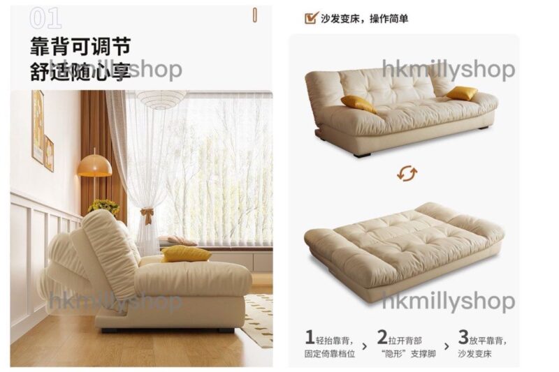 A&1577貓抓佈懶人沙發床 牛奶絨梳化床 雲朵Sofa 可折疊沙發 奶油風格 Sofa bed - Image 10