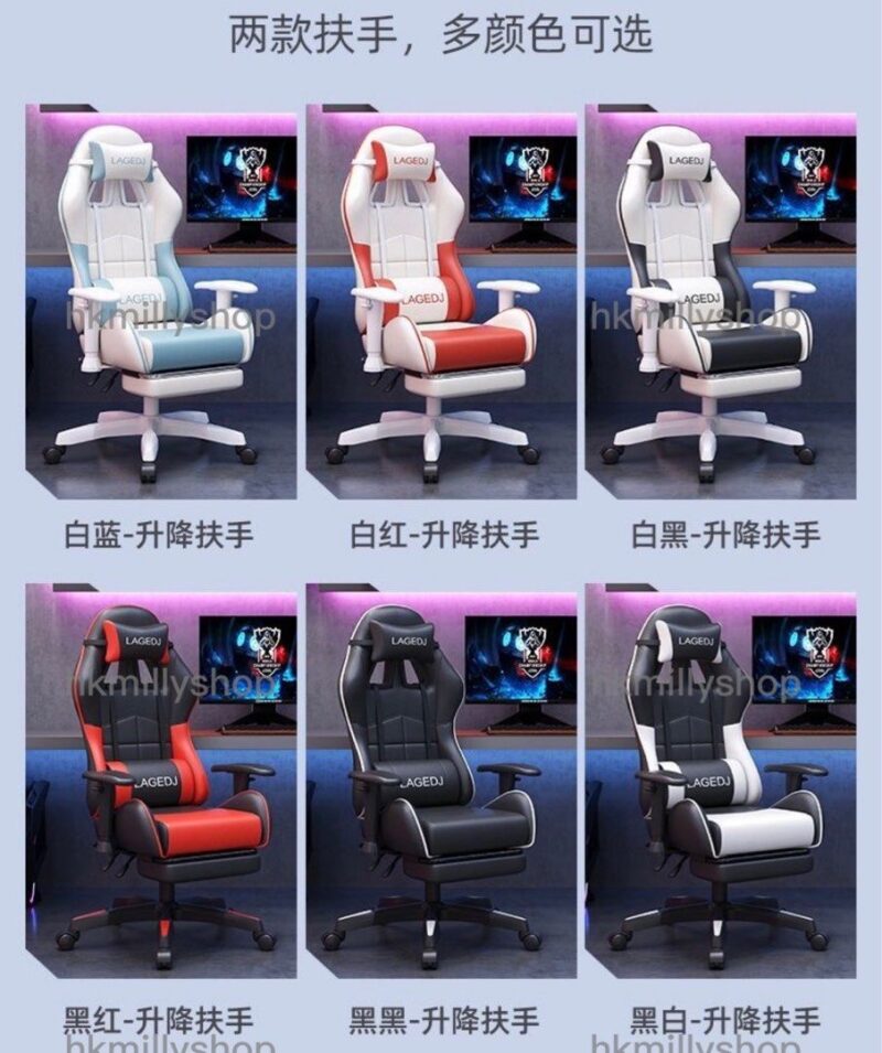 A&1579電競椅家用舒適乳膠坐墊升降椅轉椅電腦椅 - Image 5