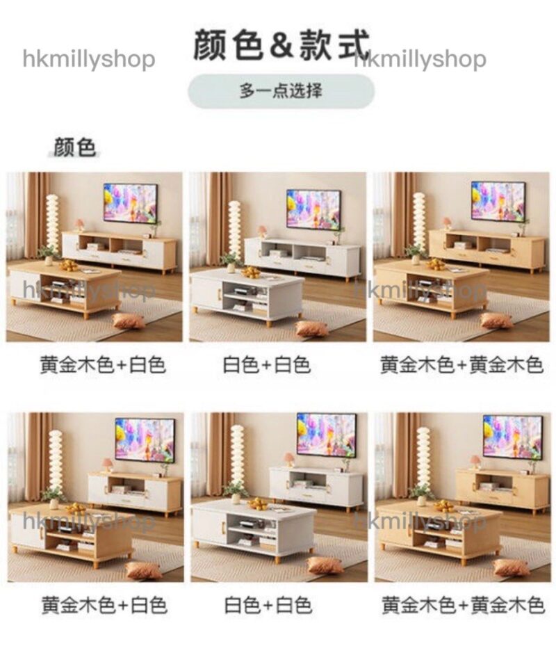 A&1586實木電視櫃茶几帶路軌 E0級實木生態板 健康環保 組合櫃 - Image 5