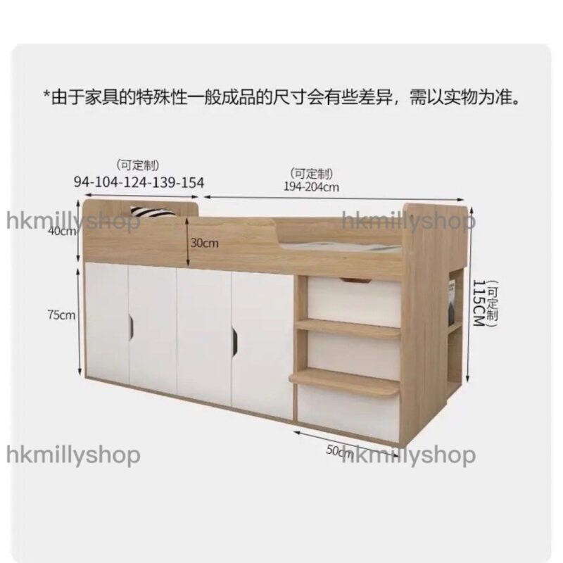 A&1594可訂造半高床衣櫃床組合床榻榻米儲物床高架床高箱床單人床雙人床兒童床成人床衣櫃床架一體床多功能收納床 - Image 11