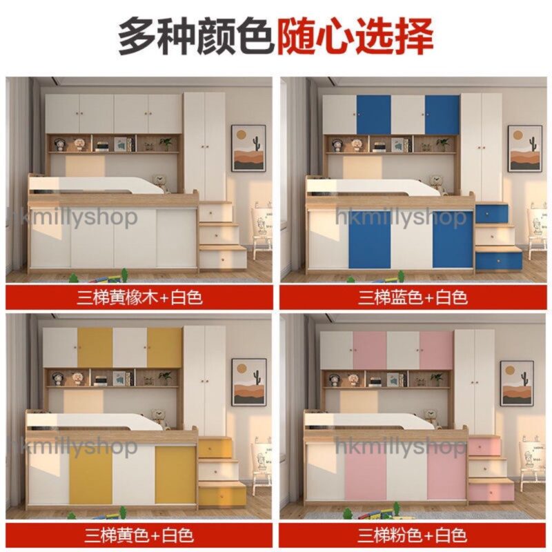 A&1595可訂造半高床 衣櫃床 儲物床 高架床 高箱床 單人床 雙人床 兒童床 成人床 衣櫃床架一體床 多功能收納床 - Image 3
